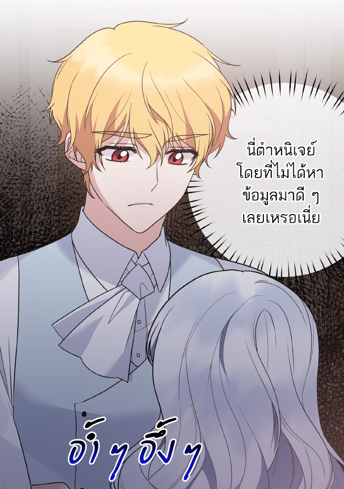 Angelic Lady 82 (66)