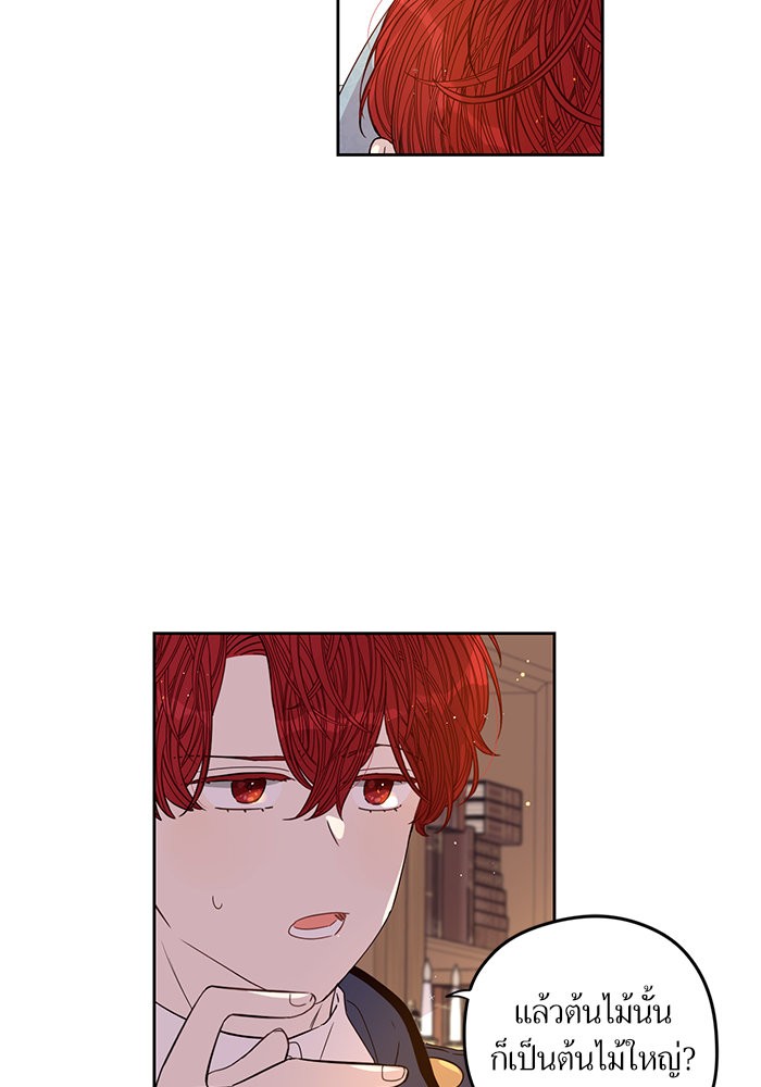 A Royal Princess With Black Hair 20 (45)