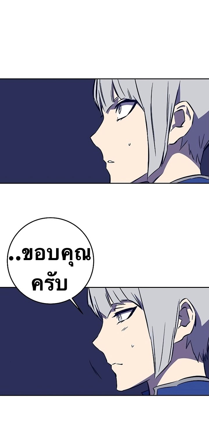 X Ash 35 (9)