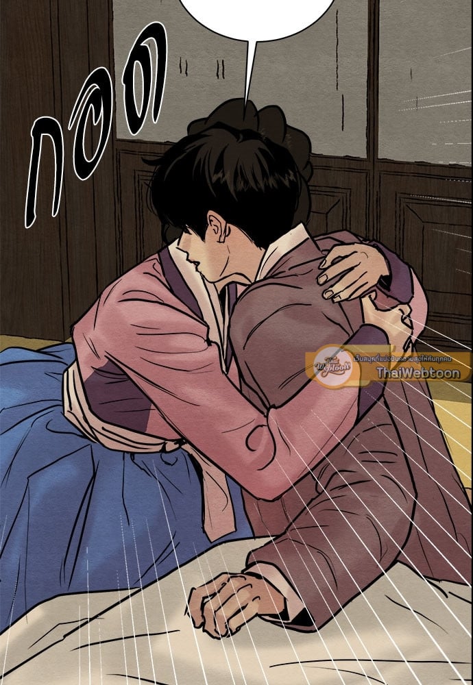 Painter of the Night 66 74