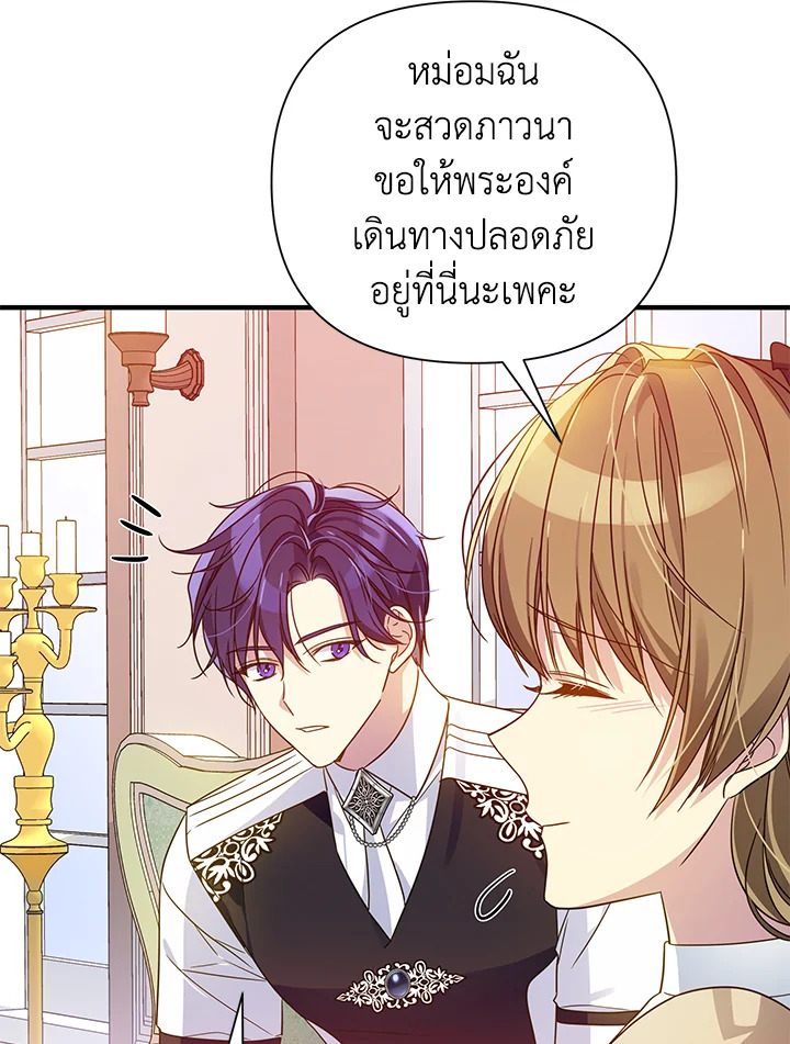 I’ve Been Here From the Beginning 38 097