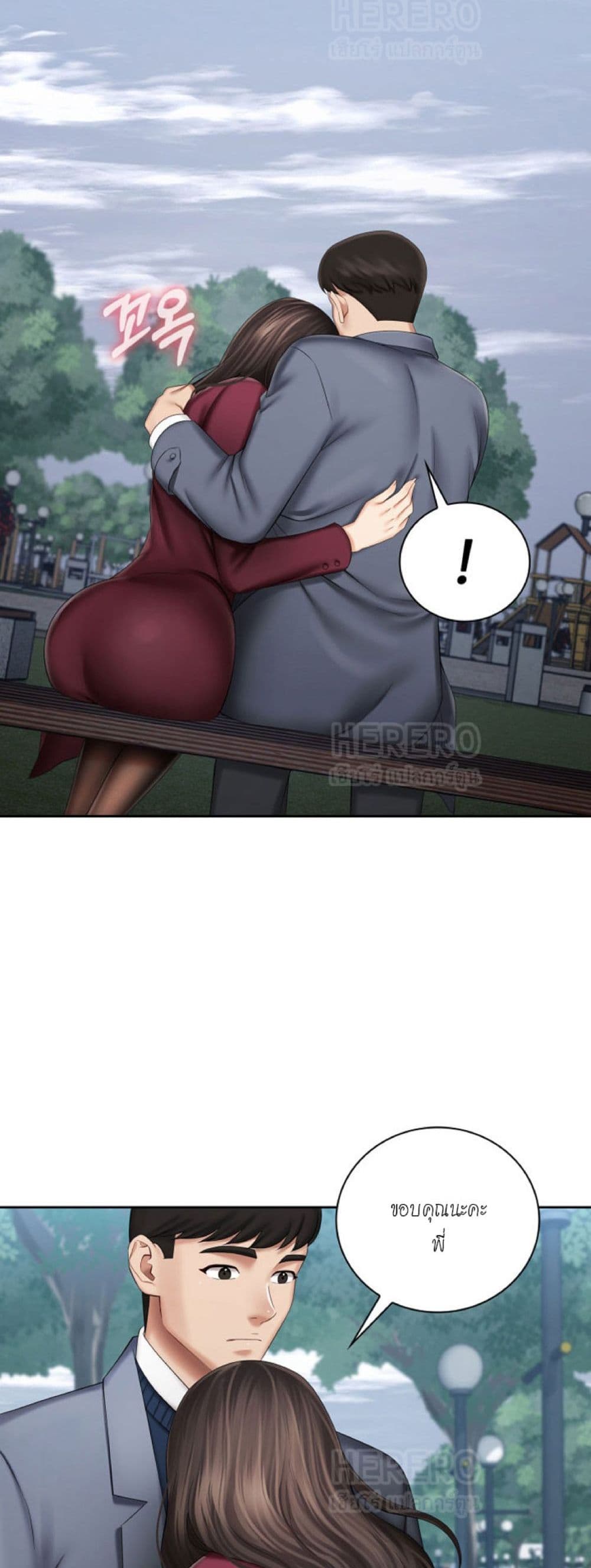 My Sister’s Duty 30 (23)