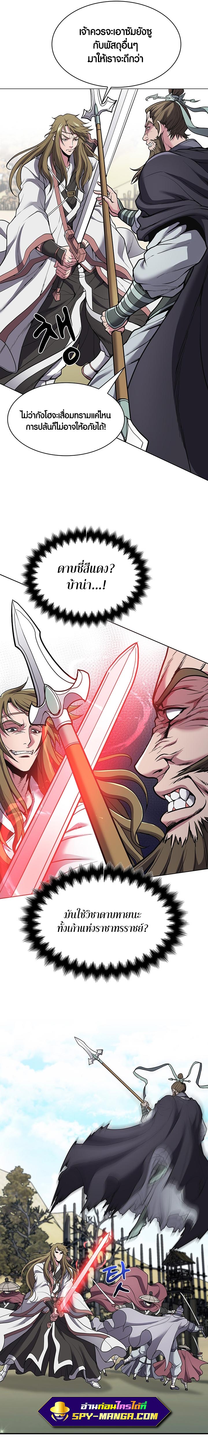 The Flag Bearer Warrior 10 12