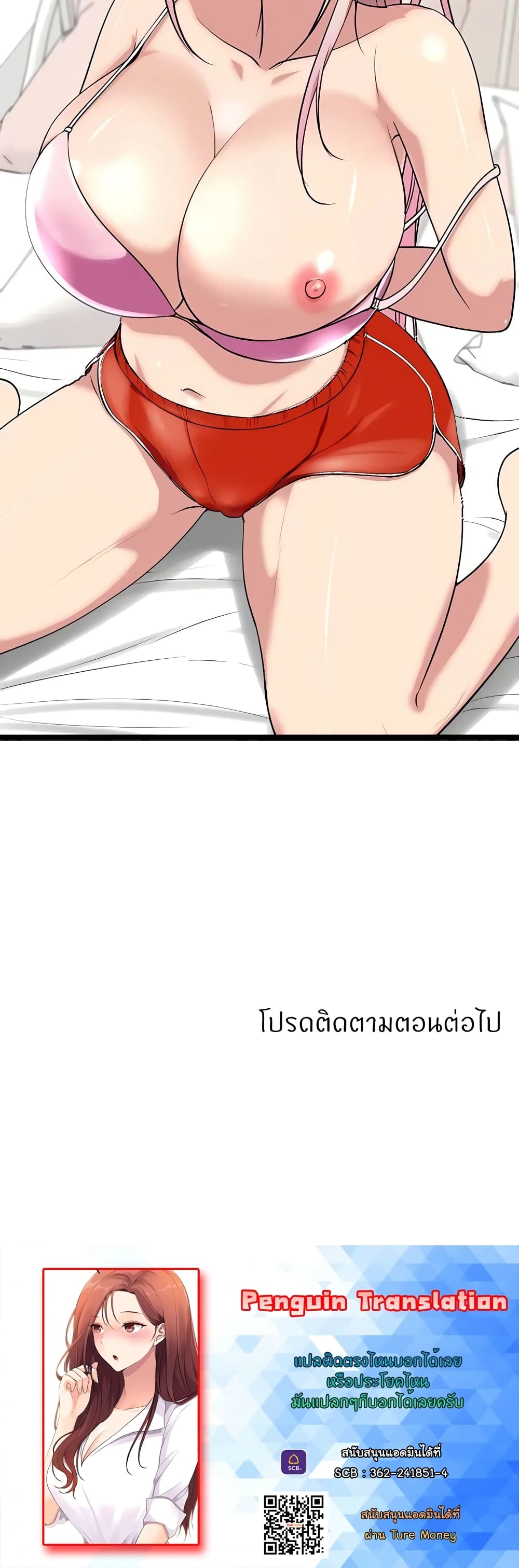 70