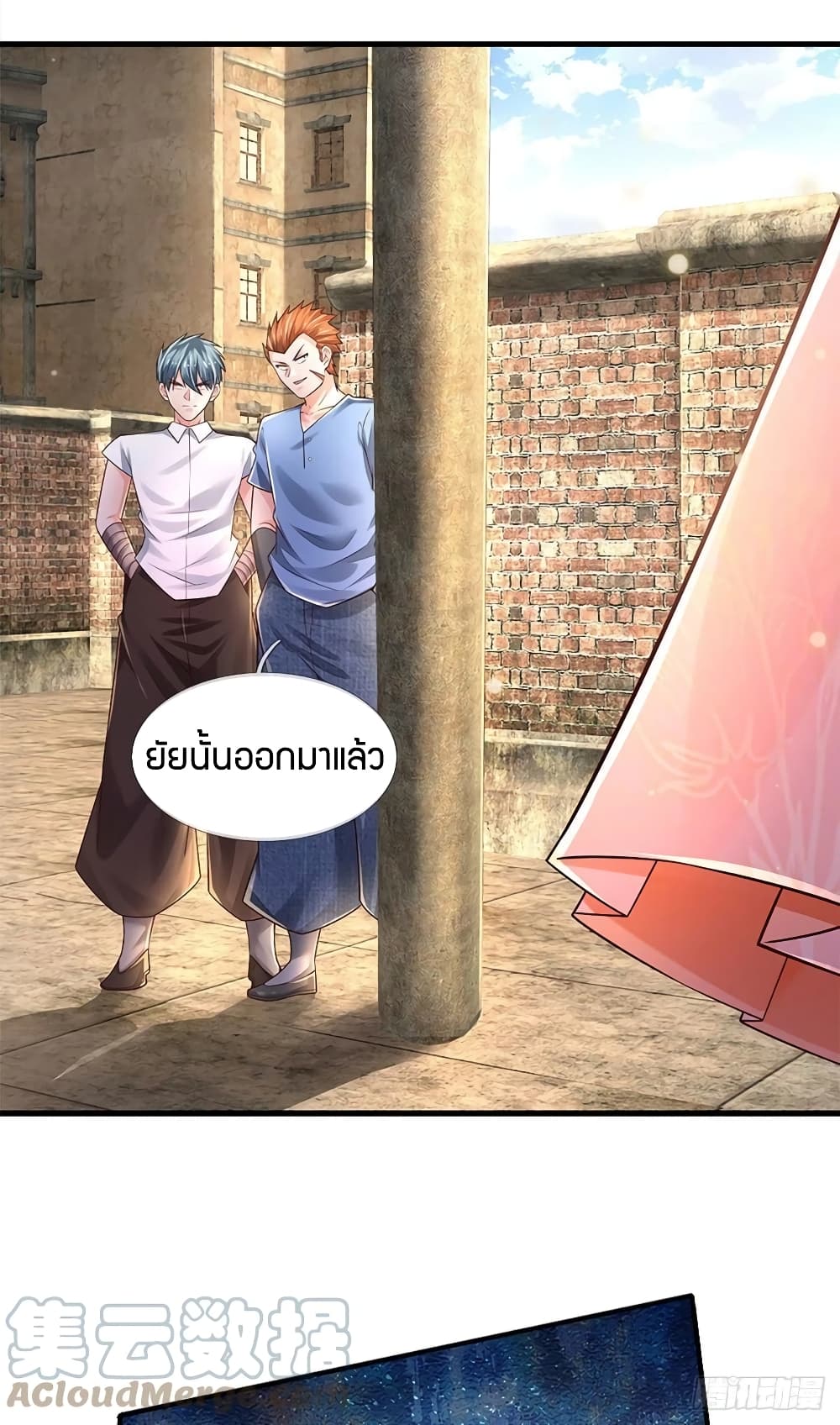 Immortal Emperor Refining 5000 Years ตอนที่ 131 (3)