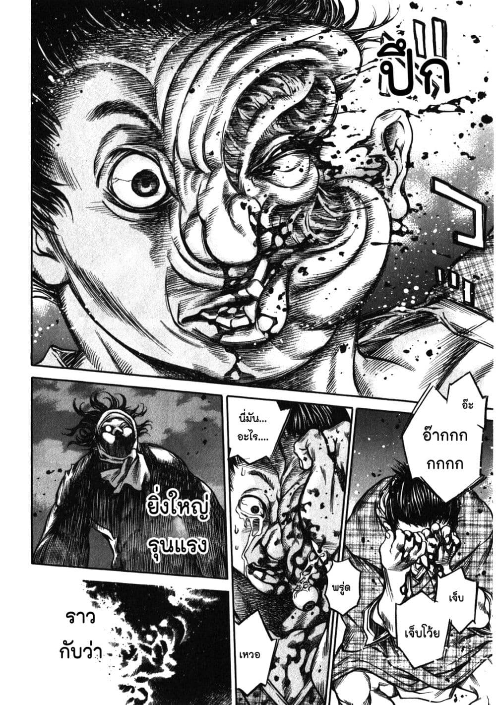 Ateya no Tsubaki 42 22