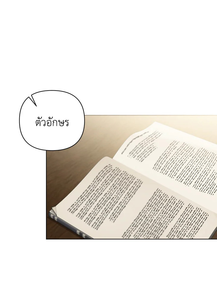 I Became the Tyrant’s Translator 17 61