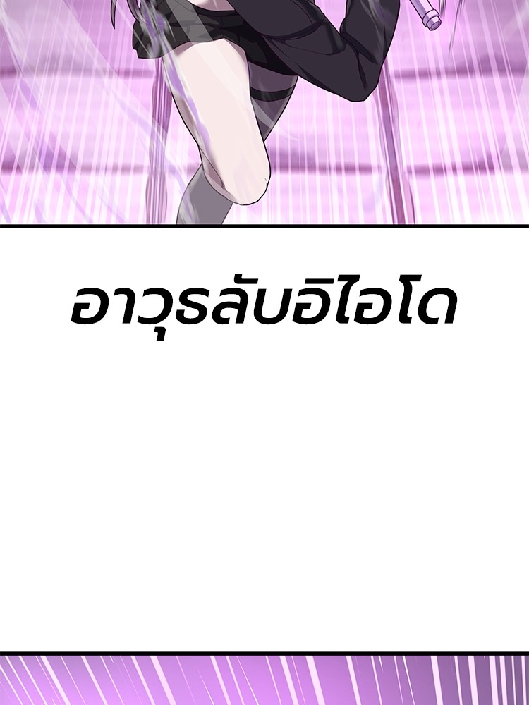 Absolute Obedience35 (134)