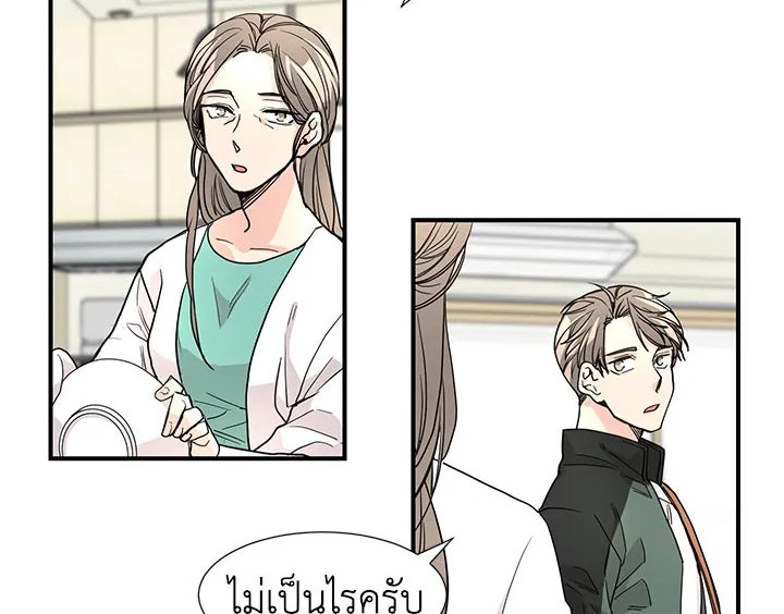 Don't Touch Me 7 008