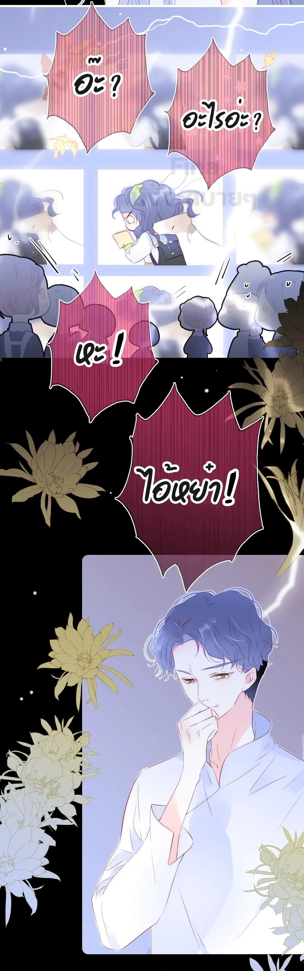 Hello, My Soul Mate 24 (22)