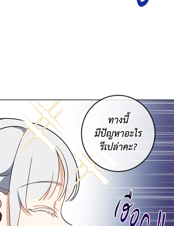 Into The Light Once Again 44 28