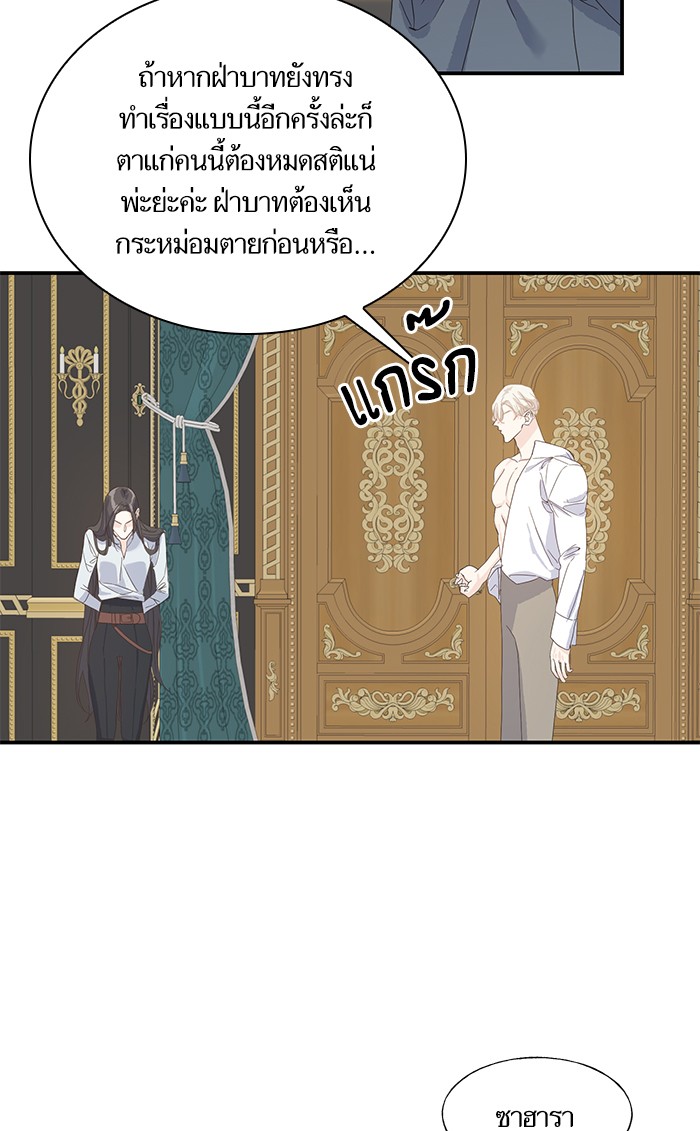 Crows Like Things That Sparkle 16 (25)