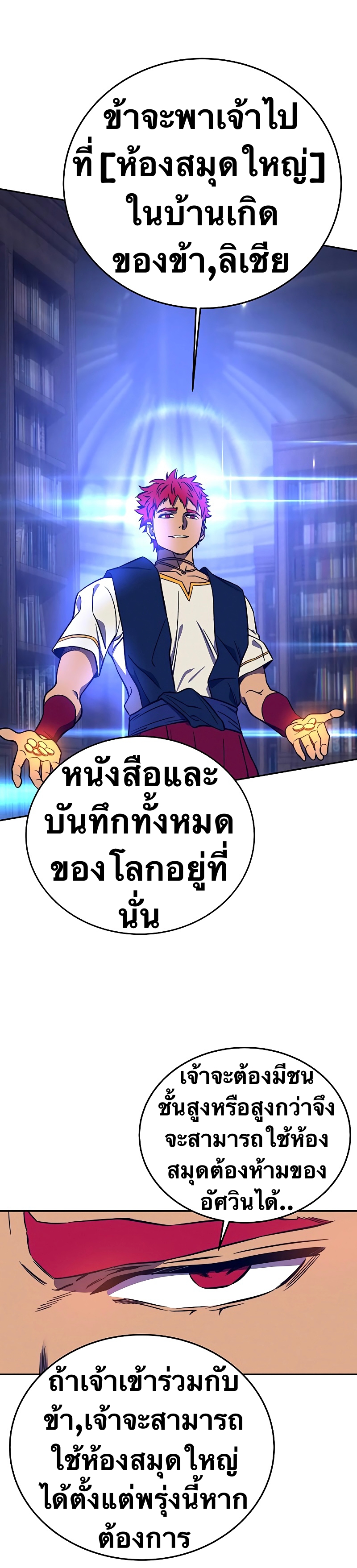 X Ash 36 (18)