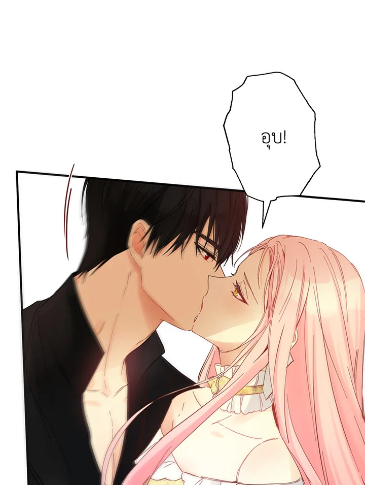 This Is an Obvious Fraudulent Marriage 74 023