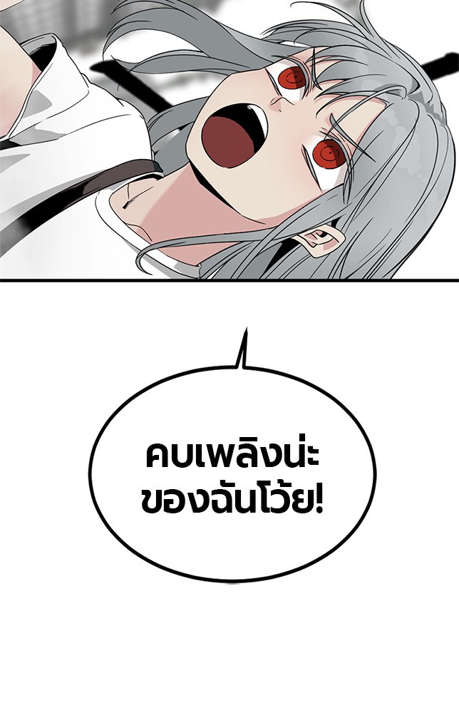 HERO KILLER 92 (2)