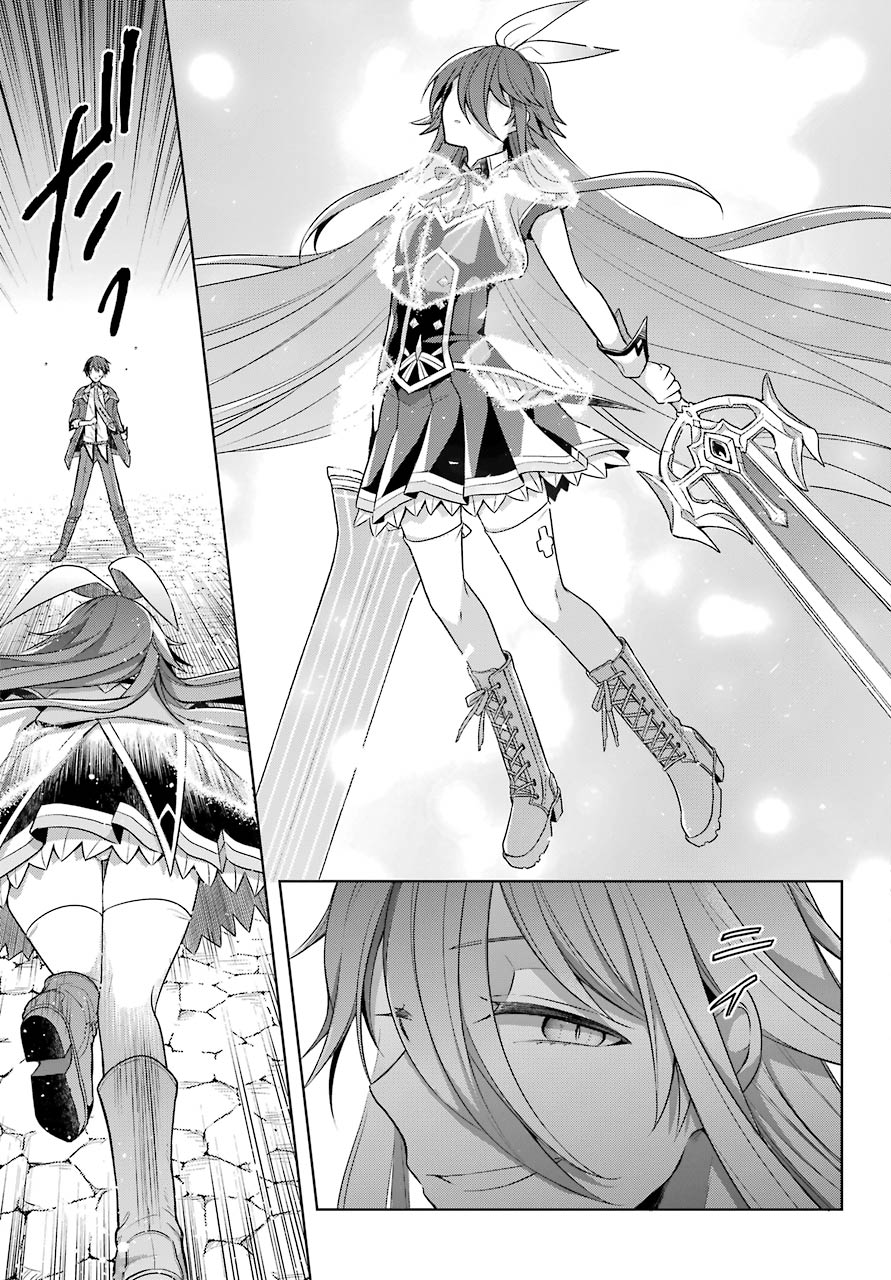 Shijou Saikyou no Daimaou, Murabito A ni Tensei suru 30 (23)