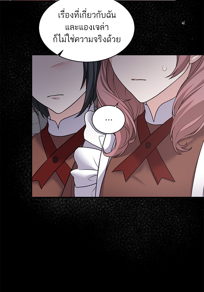 Angelic Lady 43 (82)