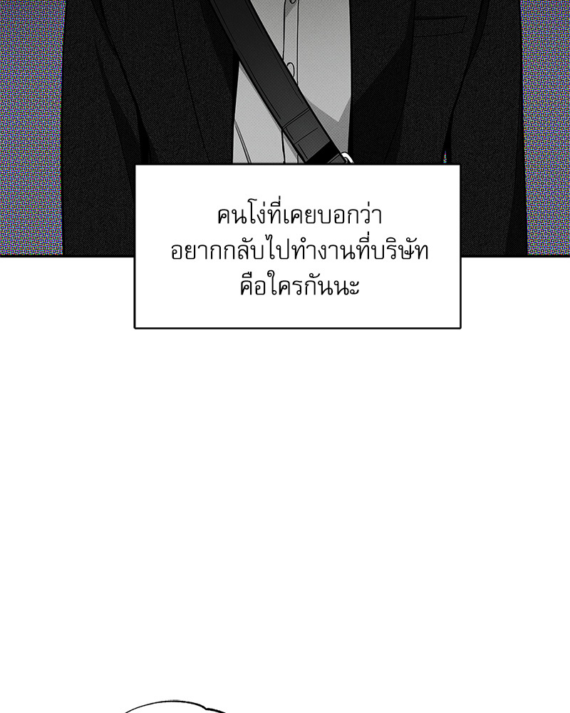 พนักงานส่งพิซซ่ากับโกลด์พาเลซ 40 036