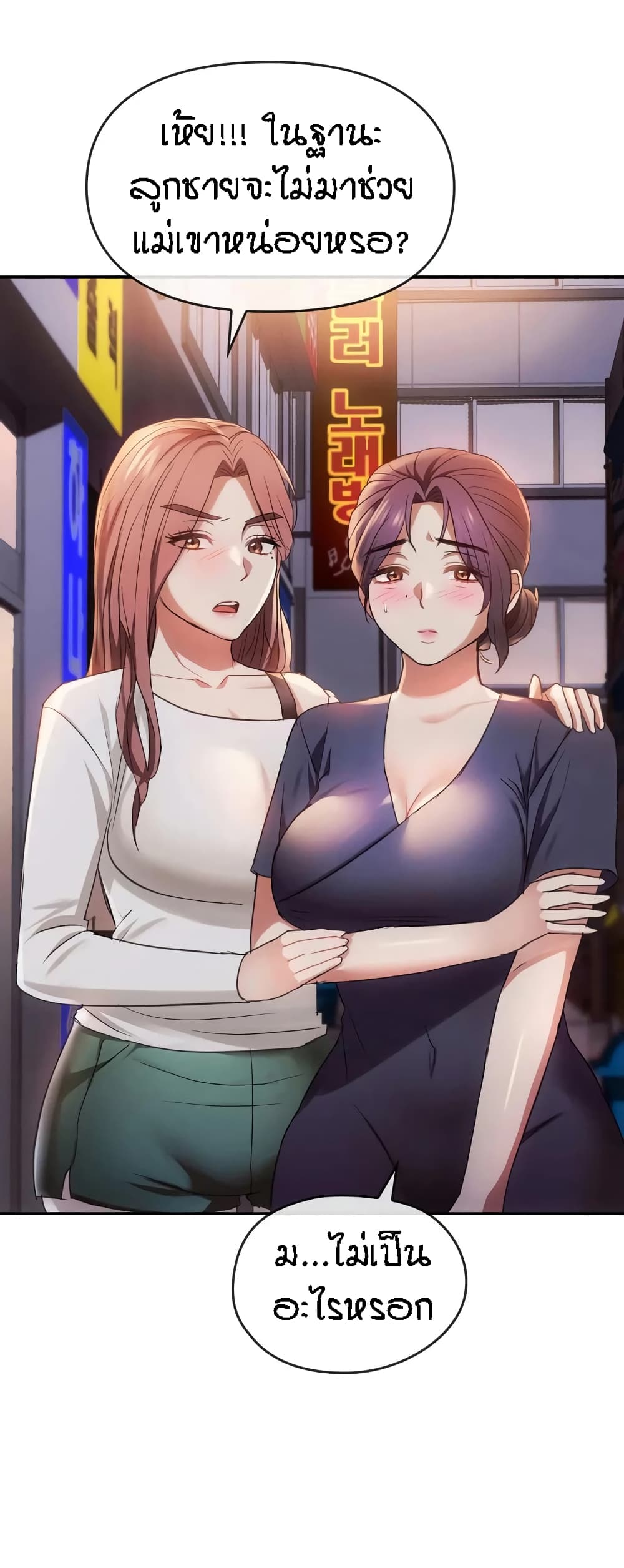 55