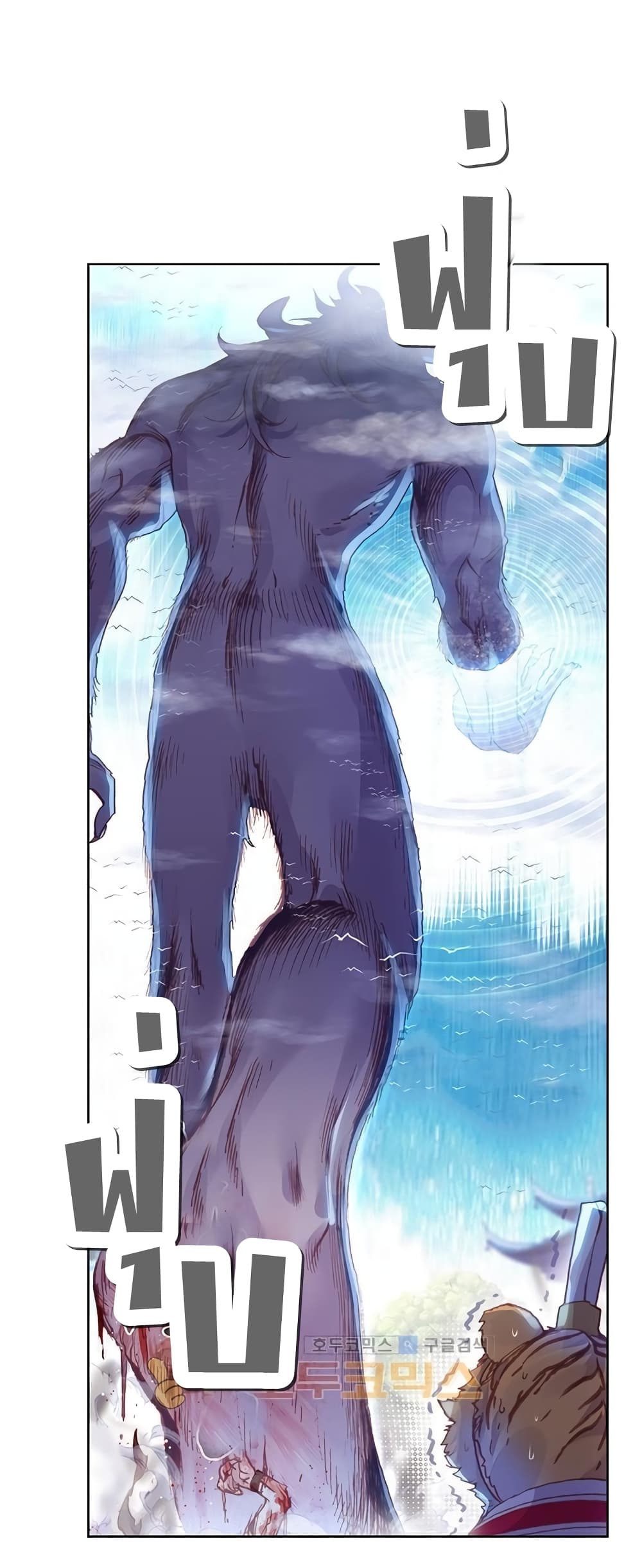 Perfect World 95 (17)