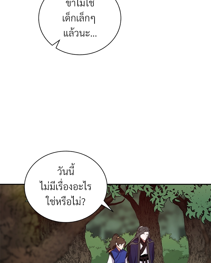 บุรุษงามแห่งรัตติกาล 2 054