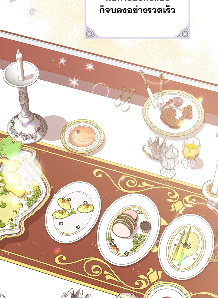 Please Support My Revenge 7 002