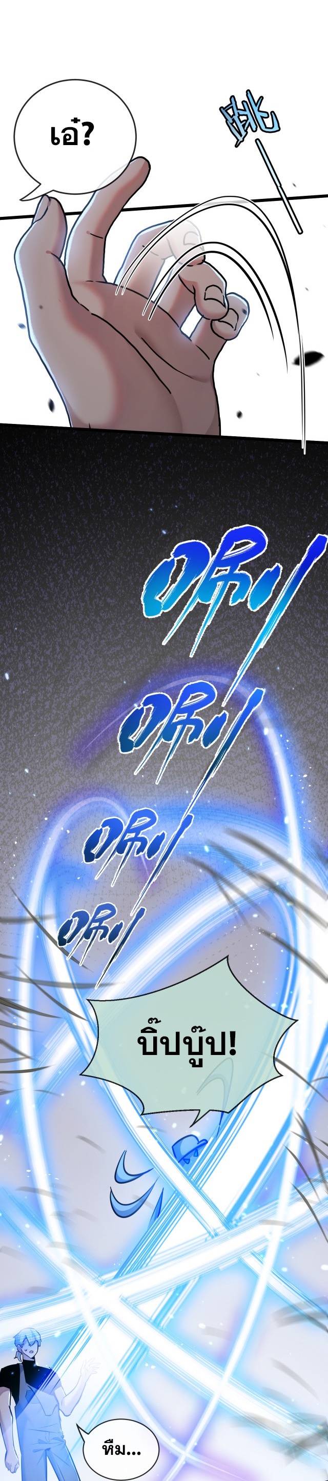 Apocalyptic Super Farm 5 (20)