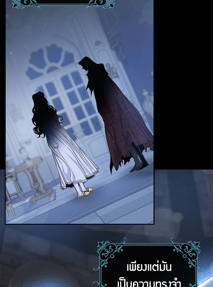 The Taming of the Tyrant 61 67