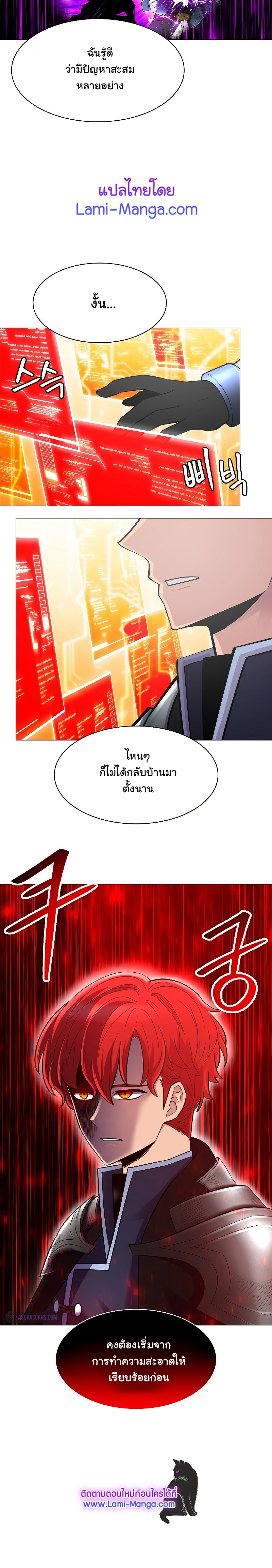 Updater 61 (6)