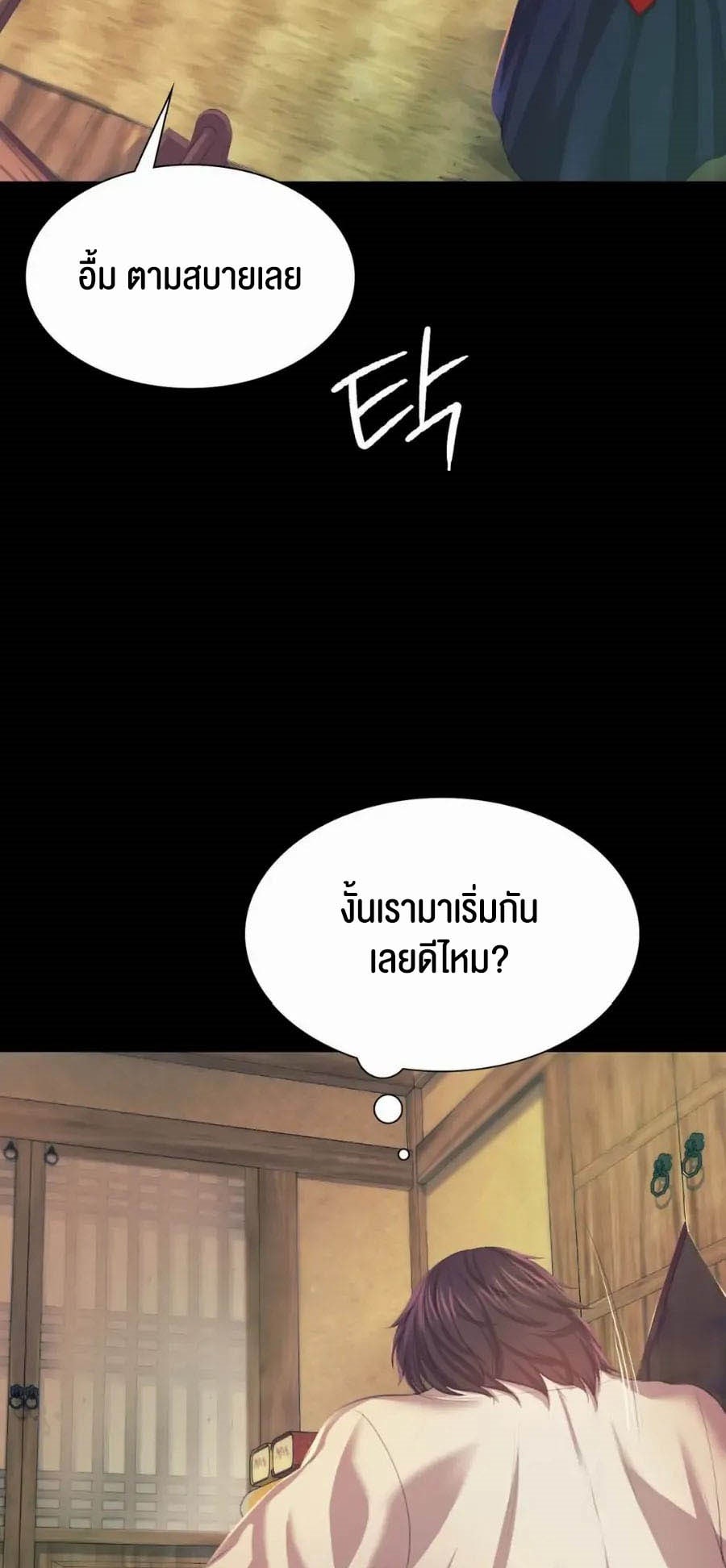 Madam 66 32