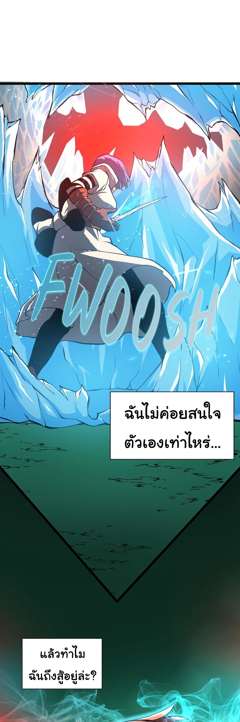 God Game à¸•à¸­à¸™à¸—à¸µà¹ˆ 28 (34)