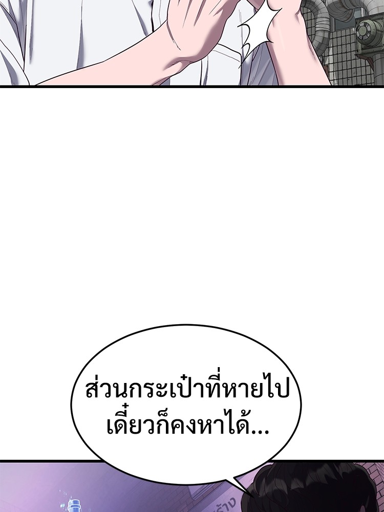Absolute Obedience 32 (92)