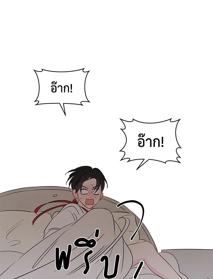 It's Just a Dream...Right! 36 25