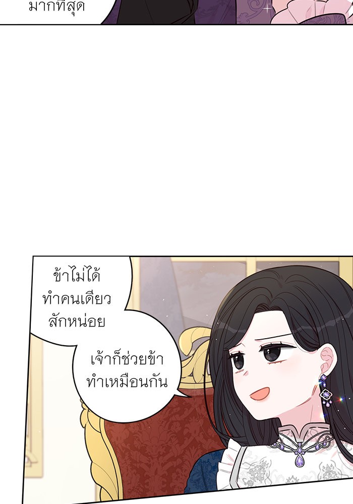 A Royal Princess With Black Hair 79 (66)