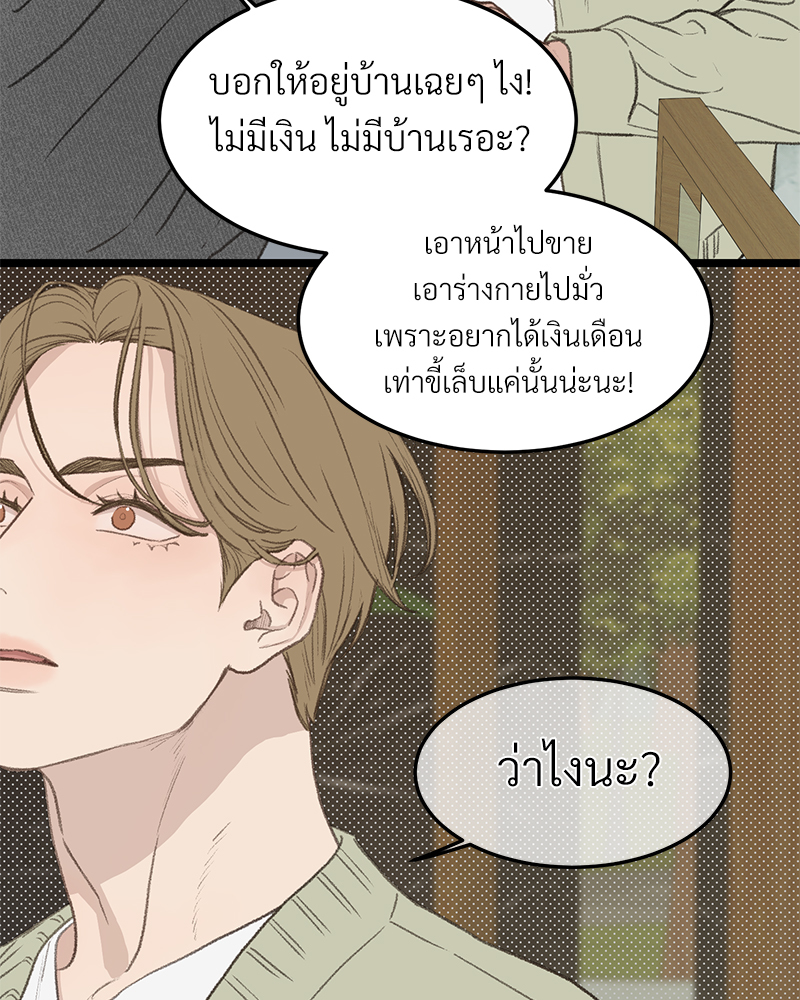 เน€เธเธ•เธซเนเธฒเธกเธฃเธฑเธเธเธเธฑเธเน€เธเธ•เนเธฒ 46 110