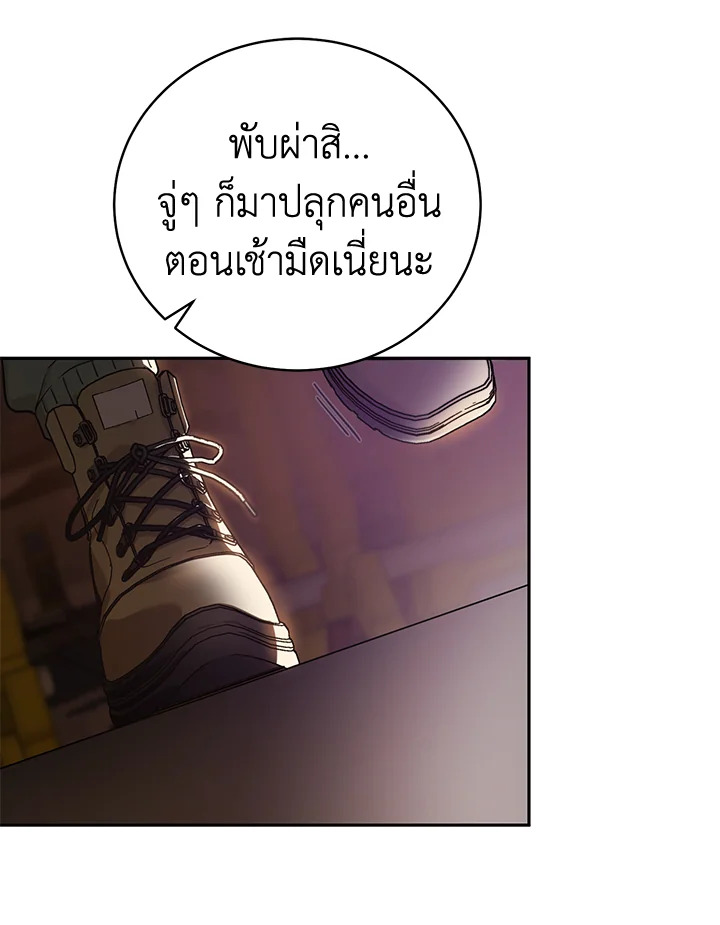 Shuffle 94 02