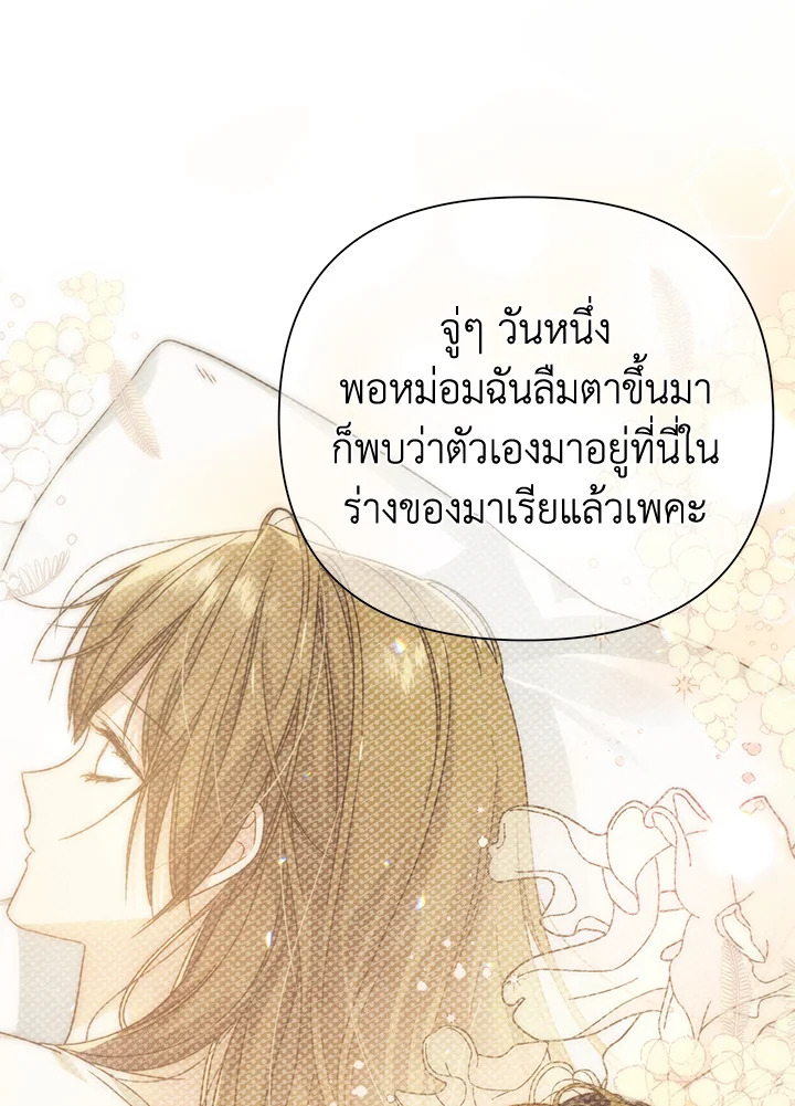 I’ve Been Here From the Beginning 49 062