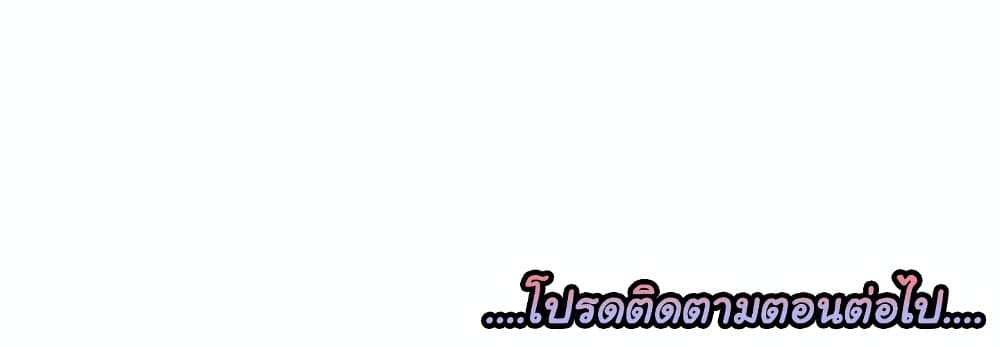 Dog on Patrol ตอนที่ 35 (113)