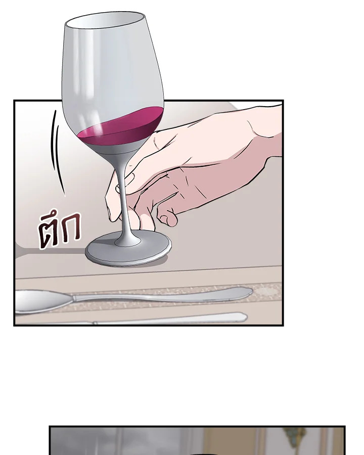 Cinderella Wasn’t Me 43 38