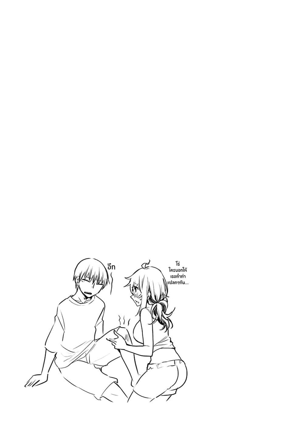 Shingeki no Eroko san ตอนที่ 31.5 (1)