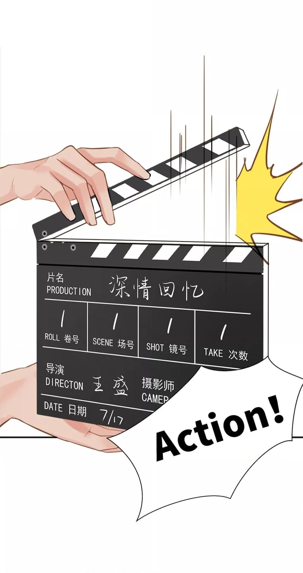 Back to Debut – กลับมาเดบิวต์อีกครั้ง ตอนที่ 2 (22)