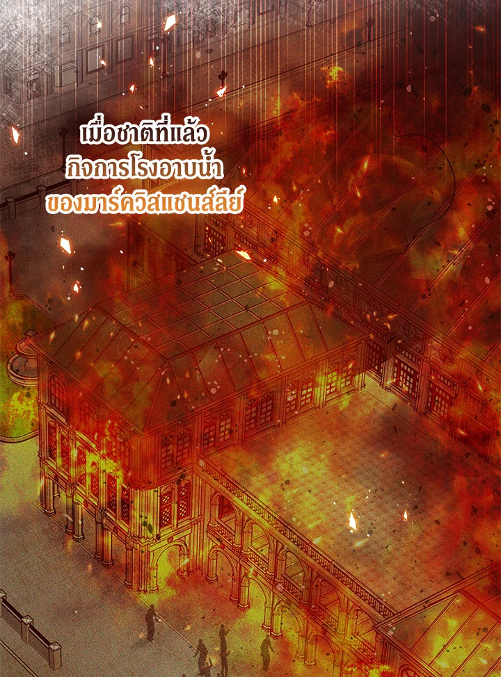 The Princess Imprints a Traitor 56 078