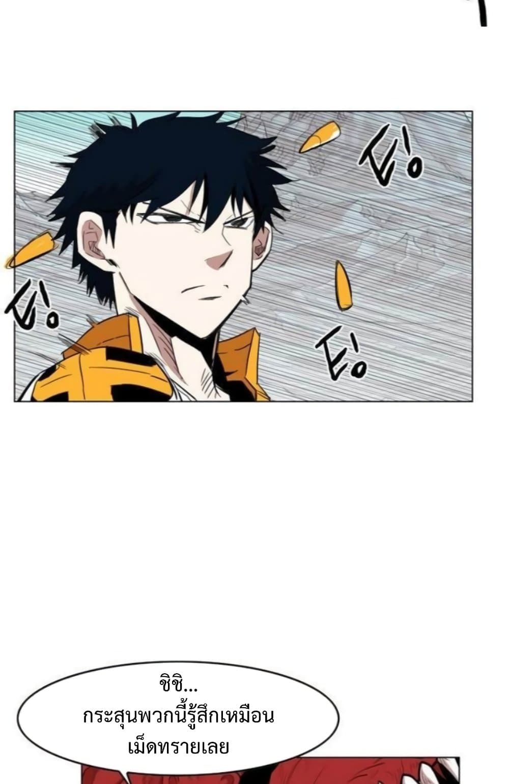 Hardcore Leveling Warrior ตอนที่ 37 (45)