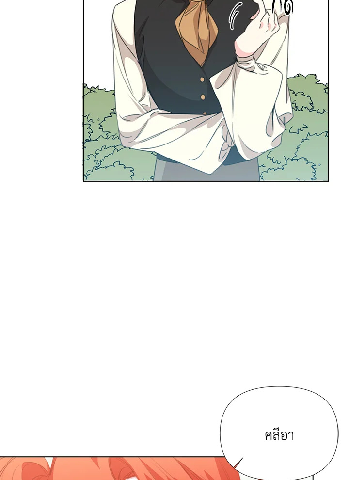 Happy Ending For The Time Limited Villainess 11 14