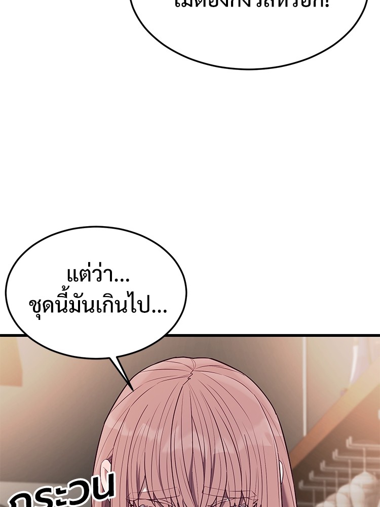 Absolute Obedience 22 (55)