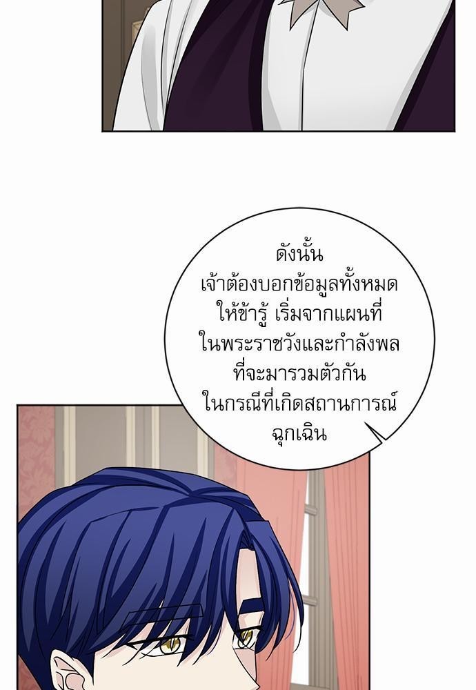 พันธสัญญาแวมไพร์ 18 29