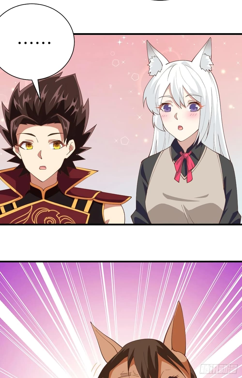 Starting From Today I’ll Work As A City Lord ตอนที่ 308 (21)