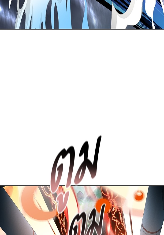 Tower of God 569 (78)