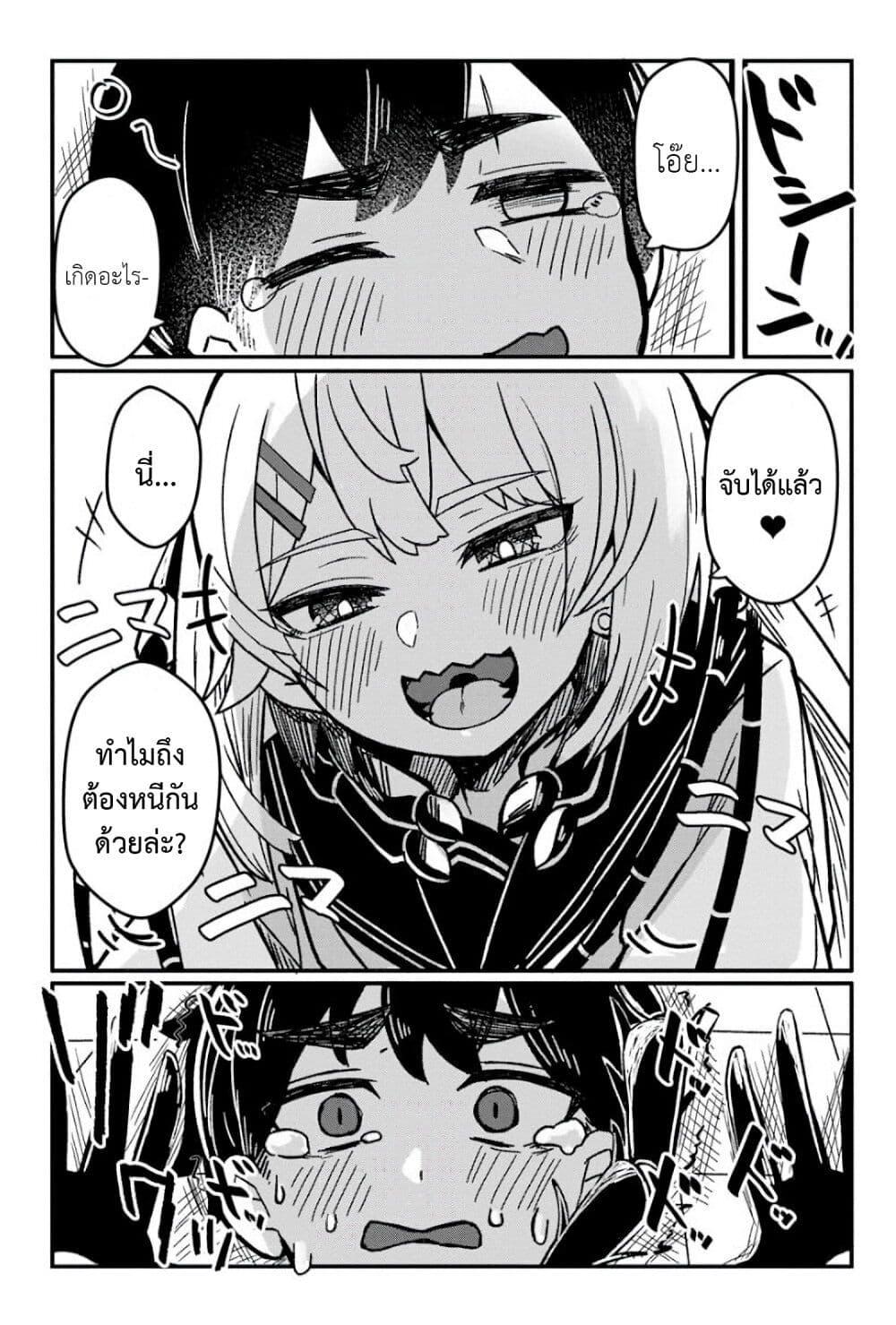 Mushi no Kanojo to เพื่อนของผมเป็นแมลงสาวสุดน่ารัก ตอนที่ 3 (7)