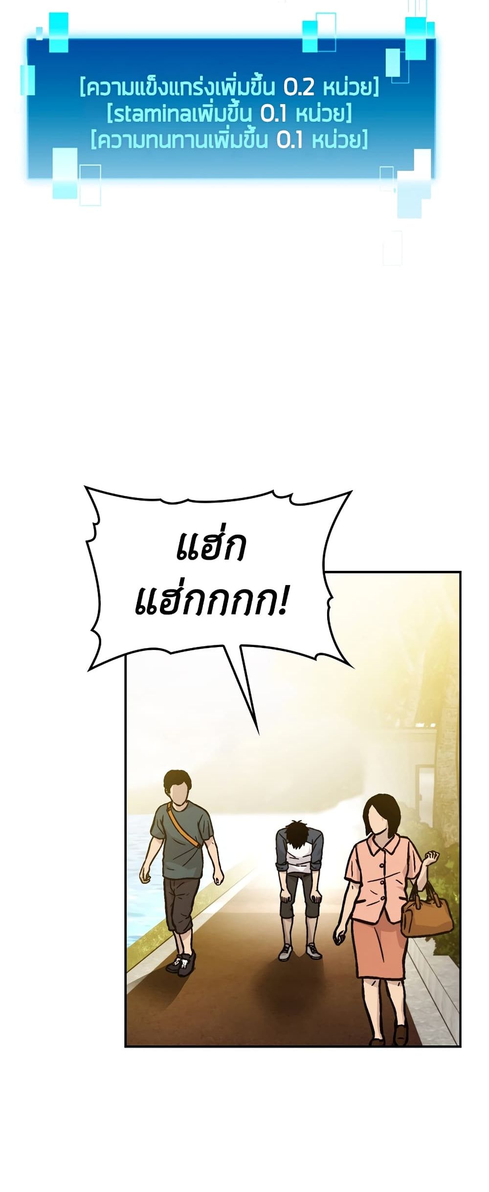 Demon Lordโ€s Martial Arts Ascension ตอนที่ 3 (55)